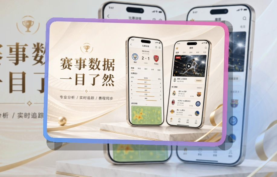 开云手机端APP展示