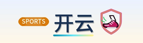 开云 Logo